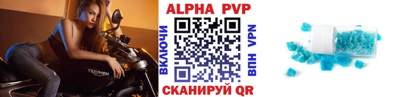 наркошоп Екатеринбург Alpha PVP кристаллы