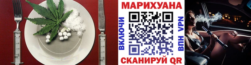 Cannafood марихуана  как найти закладки  Екатеринбург 