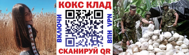 Кокаин Колумбийский магазин наркотиков сайты даркнета формула Екатеринбург кракен ССЫЛКА
