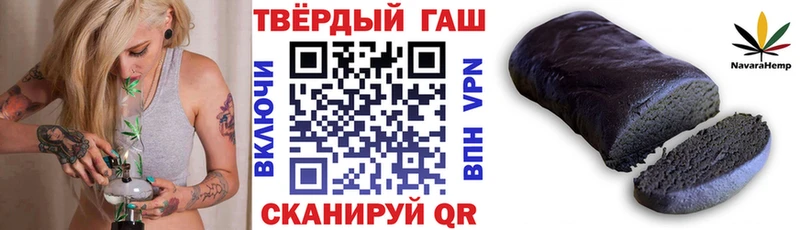 Гашиш VHQ  Екатеринбург 