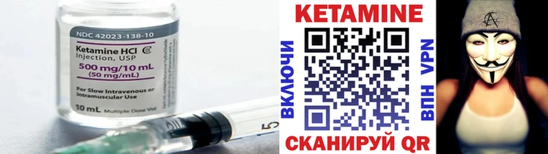 Кетамин VHQ  цены   Екатеринбург 