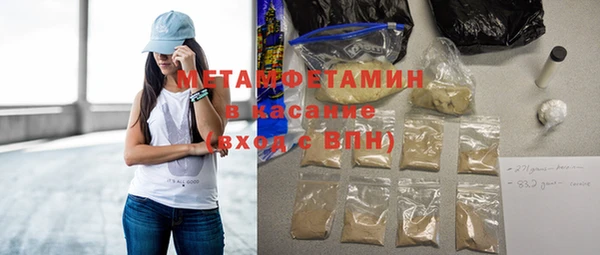 прущие крисы Белокуриха