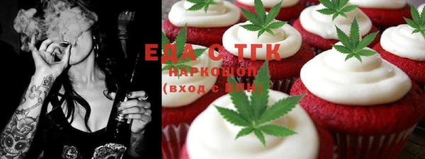 бошки Белоозёрский