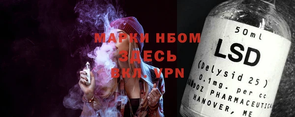 прущие крисы Белокуриха