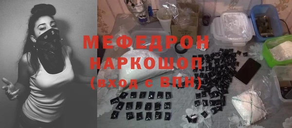 кокаин перу Беломорск
