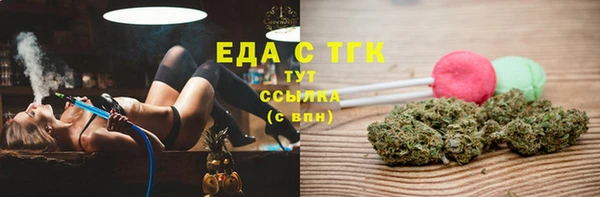 прущие крисы Белокуриха