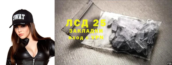 кокаин перу Беломорск