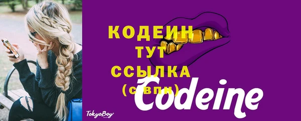 прущие крисы Белокуриха