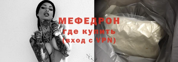 прущие крисы Белокуриха
