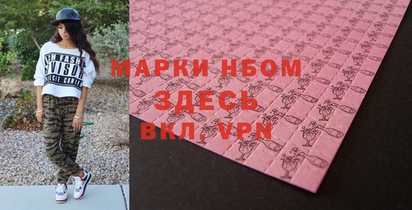бошки Белоозёрский
