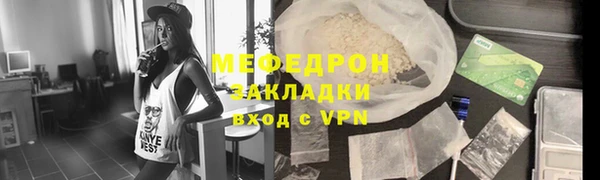 прущие крисы Белокуриха