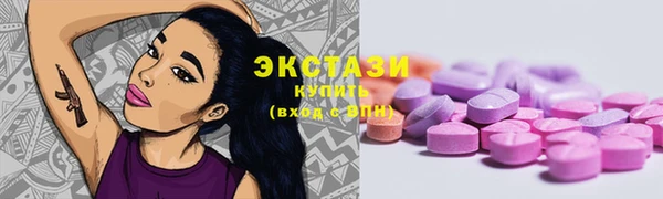прущие крисы Белокуриха