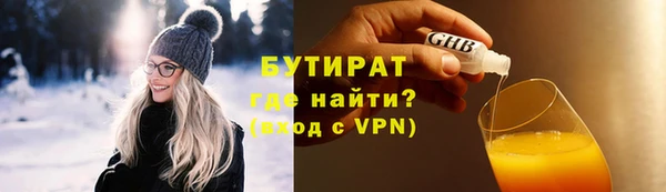 бошки Белоозёрский