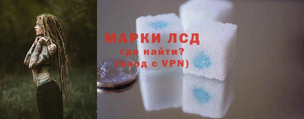 прущие крисы Белокуриха