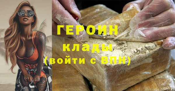 кокаин перу Беломорск