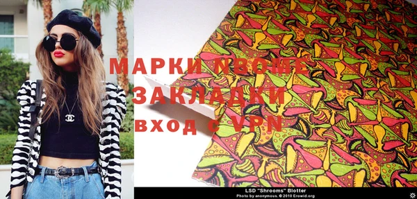бошки Белоозёрский