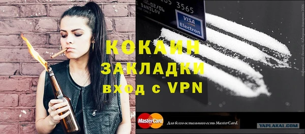 прущие крисы Белокуриха