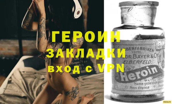 кокаин перу Беломорск