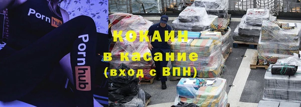 прущие крисы Белокуриха
