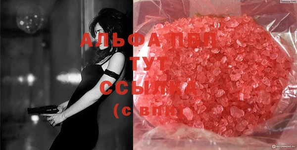 бошки Белоозёрский