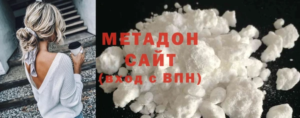 кокаин перу Беломорск