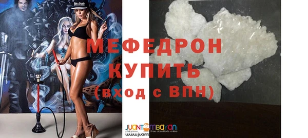 прущие крисы Белокуриха