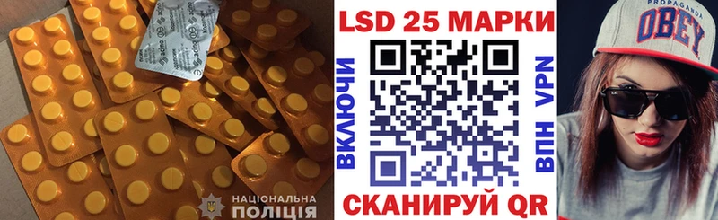 MEGA ONION  Екатеринбург  LSD-25 экстази ecstasy 