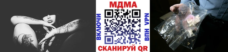 MDMA crystal OMG ССЫЛКА Екатеринбург