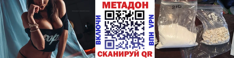 Метадон methadone  сколько стоит  mega ONION  Екатеринбург 