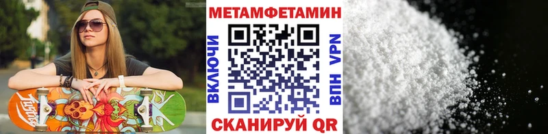 МЕТАМФЕТАМИН витя  наркота  ОМГ ОМГ зеркало  Екатеринбург 
