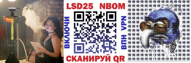 Марки N-bome 1,5мг Екатеринбург