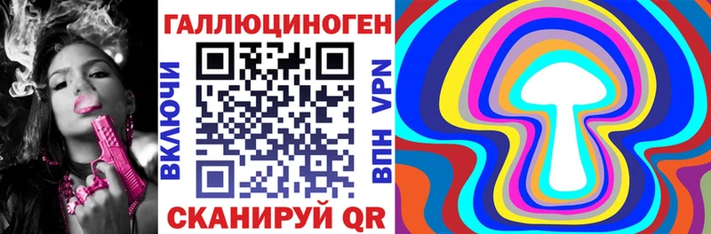 Псилоцибиновые грибы Psilocybine cubensis  Екатеринбург 