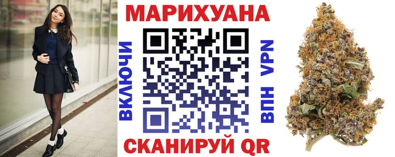 Шишки марихуана планчик Екатеринбург
